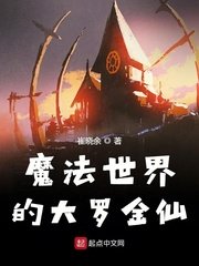 死神来了2免费观看完整版