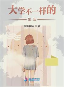 贱奴跪候服侍主人睡觉