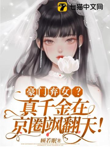 大唐:开局掳了皇后和贵妃