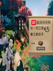 果冻传媒艾秋无限观看