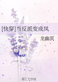 迷羊漫画全集在线阅读