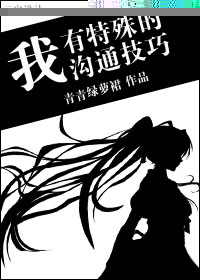 黑莲花攻略手册漫画免费观看下拉