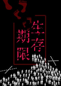 日本亲子乱子伦XXXX50路