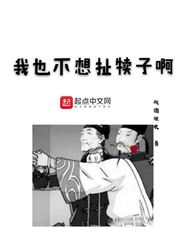 白洁老师小说