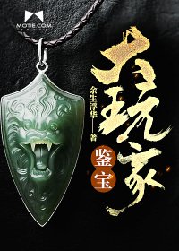 《余罪3》全集在线观看