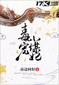 皇后与贵妃苔痕初上