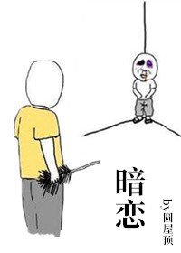 美丽新世界漫画李承豪