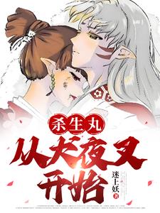 离婚申请漫画