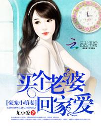 《波多野结衣系列痴女cjod-214》