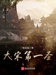 白洁老师小说