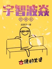 继的朋友们看漫画书免费阅读super