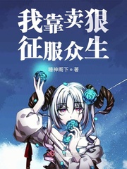 星际之路