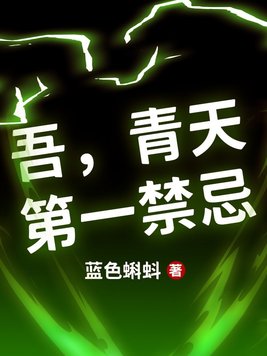 白日焰火无删减版电影