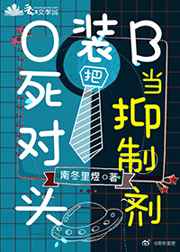 挺进去岳就不挣扎了在线观看