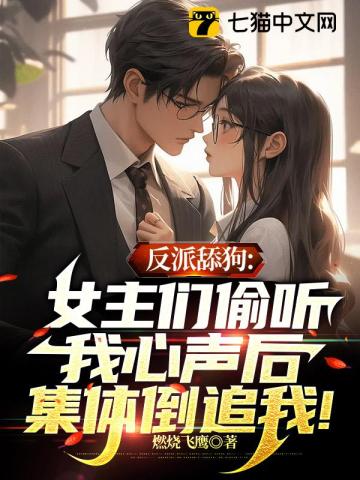 稚嫩h女娃h粗大怀孕1v1