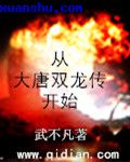 无翼鸟之母系邪恶彩漫