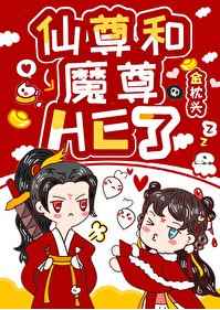 我家娘子是女帝谪仙漫画免费阅读