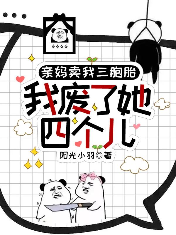 潮见百合子中文字幕