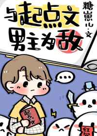 绯色漫画