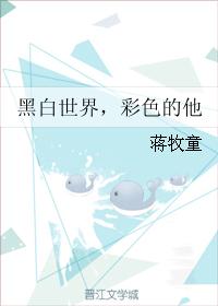 亲胸揉捏胸摸下面刺激视频