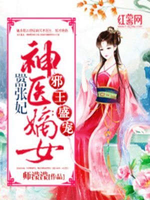 海贼王女帝同人漫画