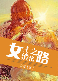 citrus漫画全集