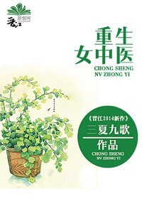 雏蜂2