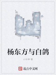 疯狂小农民全集免费观看