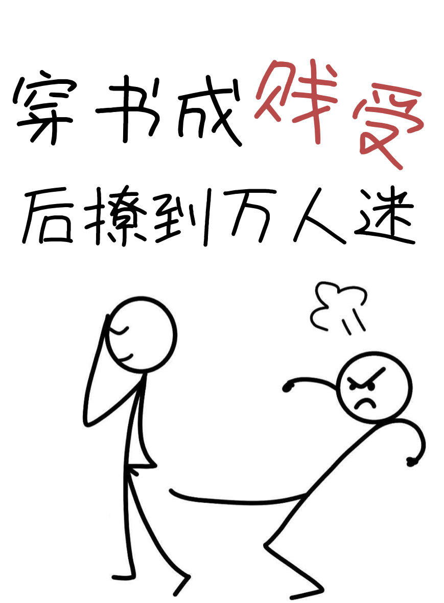 车震技巧