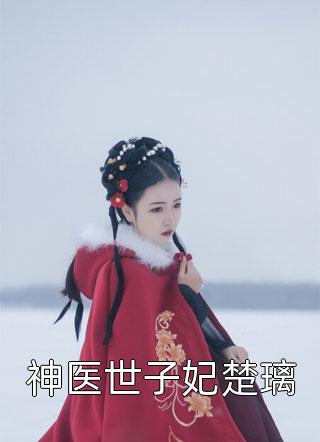 穿成年代文女配