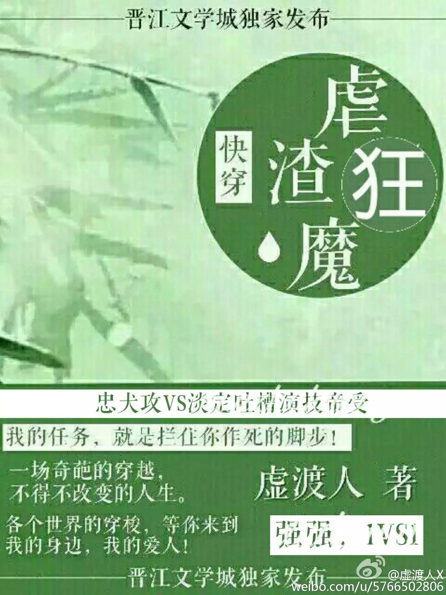 陪读王梅交换