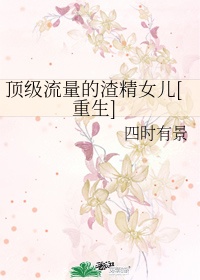 我还年轻柳韵林芳小说