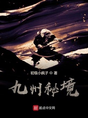 雷火剑动漫作品大全