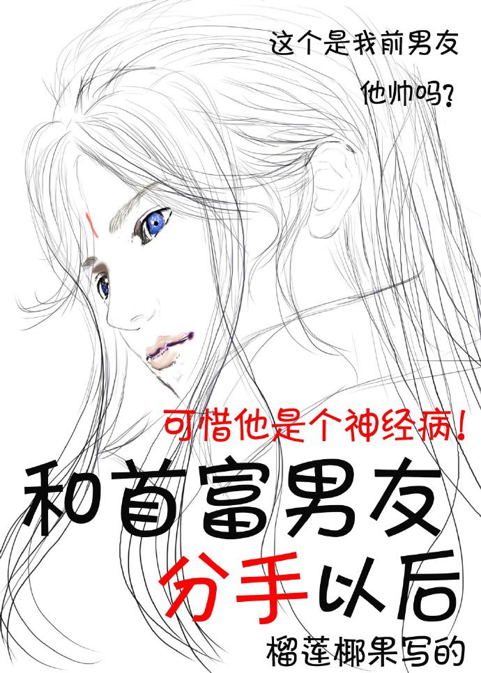 动漫女性禁处被爆桶漫画