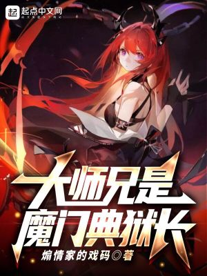 快穿师尊h+h+嗯啊