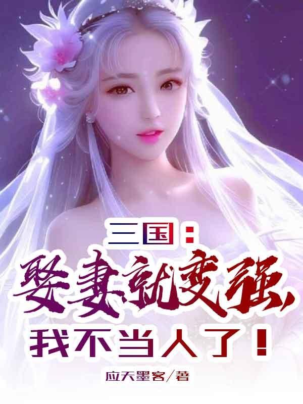 嫡女重生记玉熙