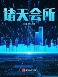 将军在上全集免费播放在线观看