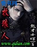 三国战纪2群雄争霸下载