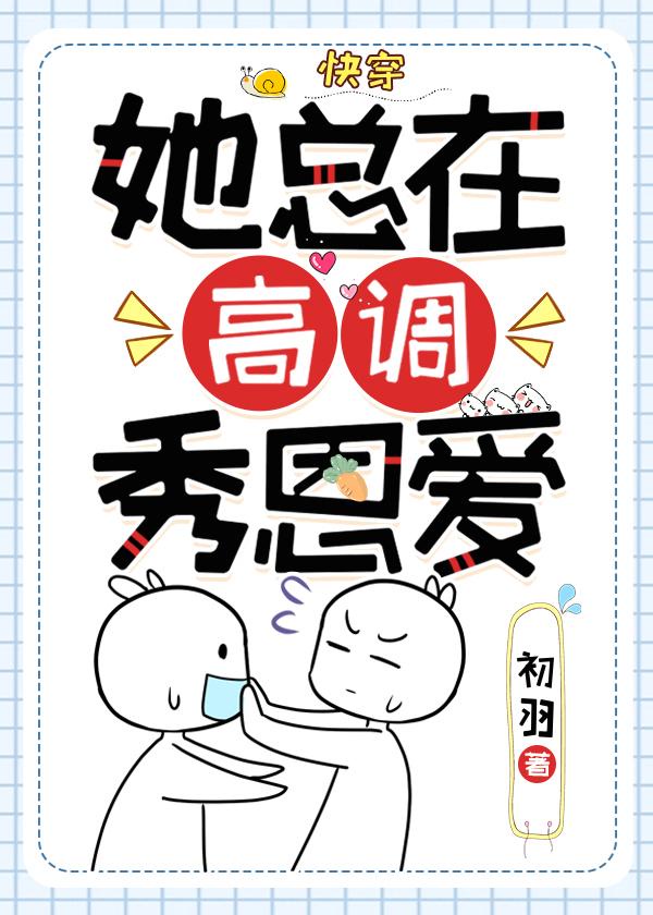 女豹漫画