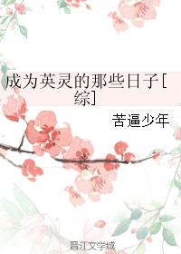 陆听溪谢思言