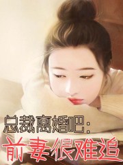 混沌神弟子现代逍遥