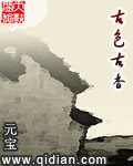 美丽新世界哈哈漫画免费阅读