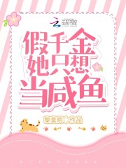 任梦周璐王仁完整版