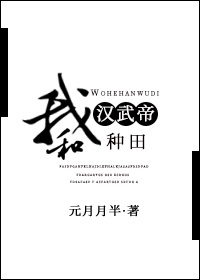 你是我的城池营垒小说百度云