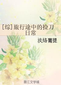 亚洲老妇