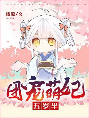 大神在下漫画