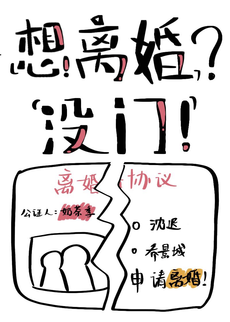 钢丝绳