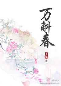 结婚让全村人玩