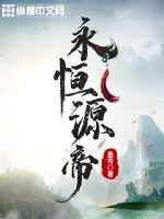 嫁给傻子表哥