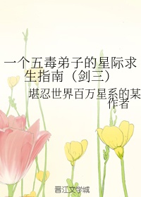 沈芯语md0050视频在线观看